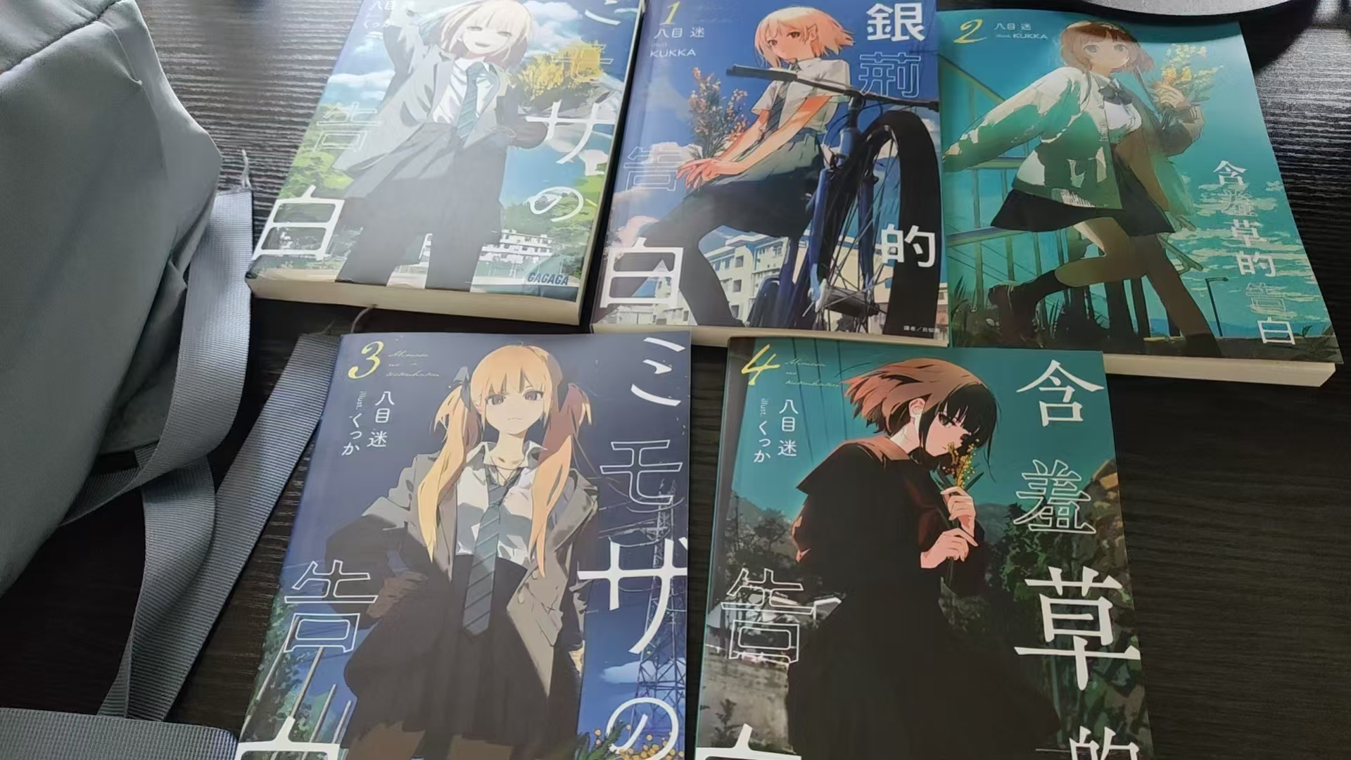 银荆的告白 银荆的告白