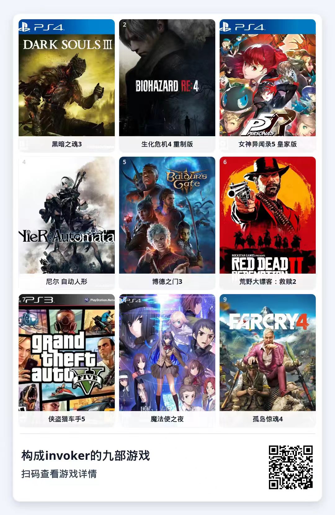 nine games nine games