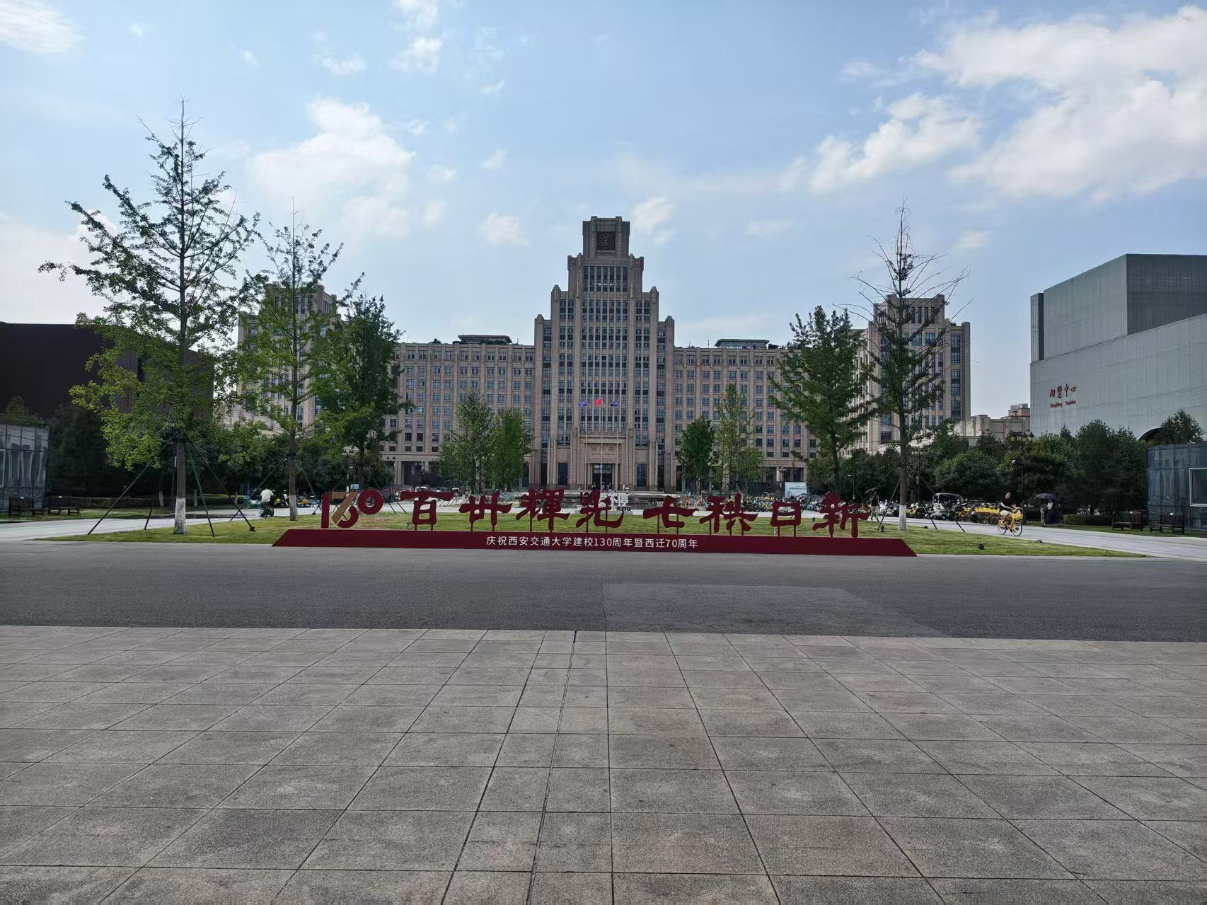 创新港