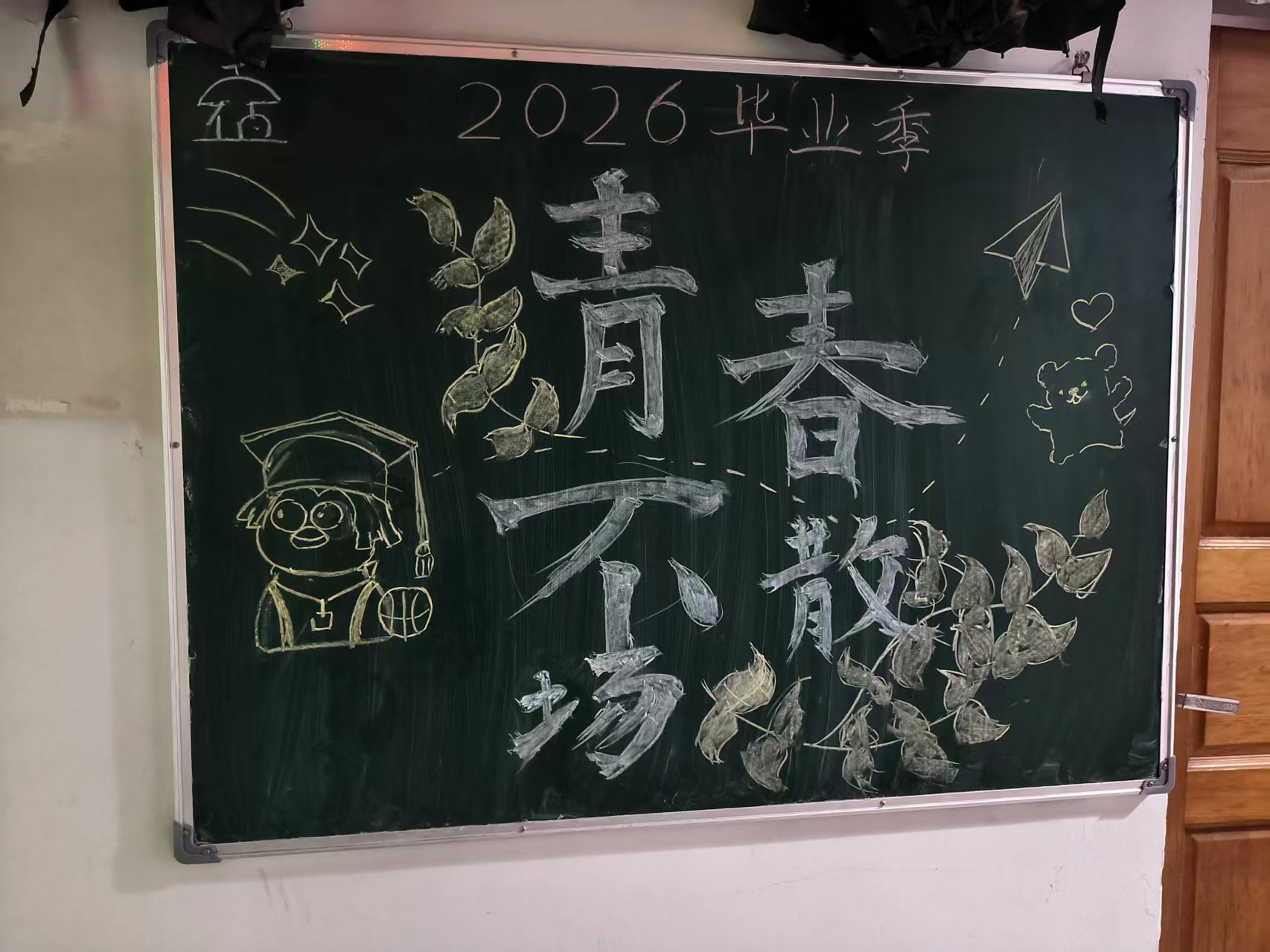 小黑子