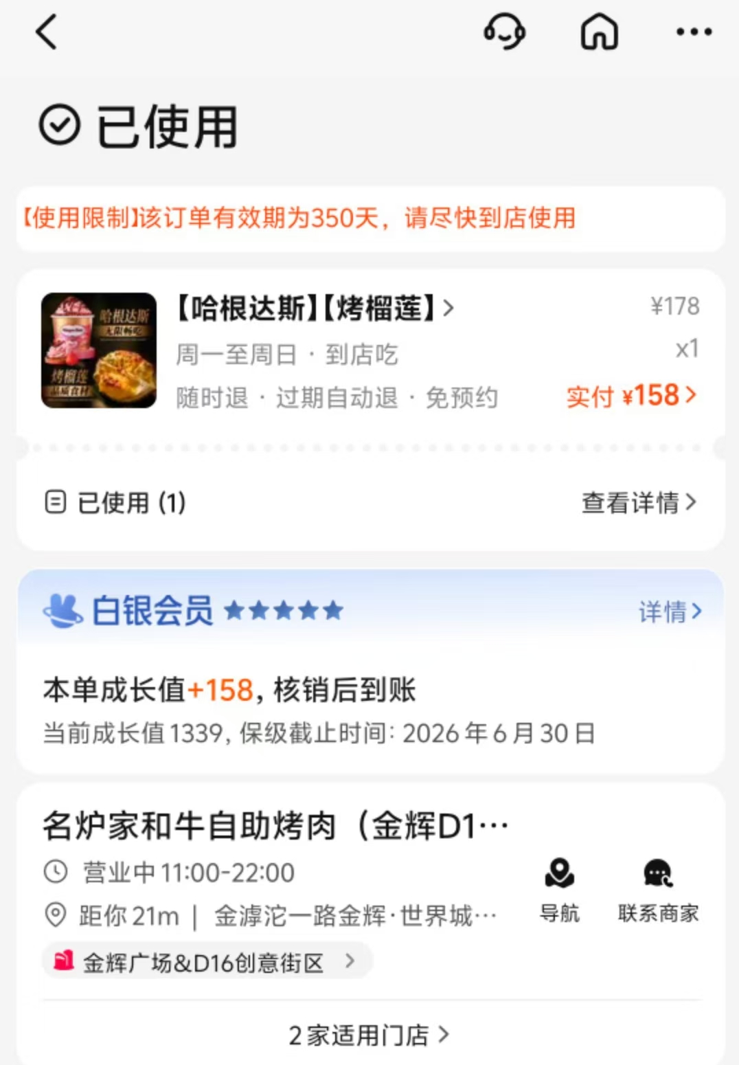 自助1