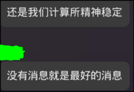 沉稳男人，就该如此