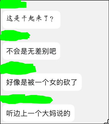 群内消息