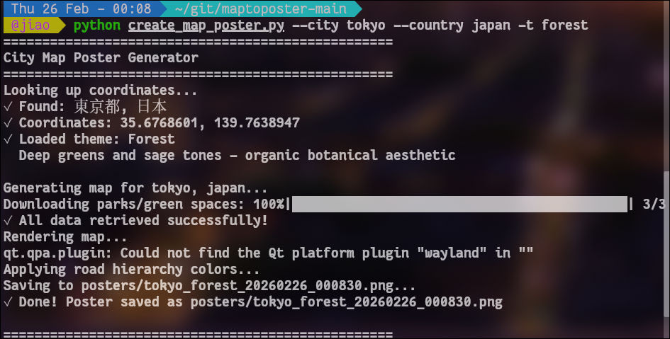 tokyo forest terminal